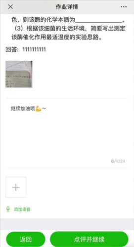 Сͨapp8