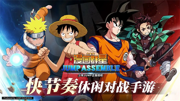 漫画群星大集结2025