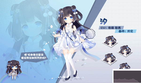交错残响单机版