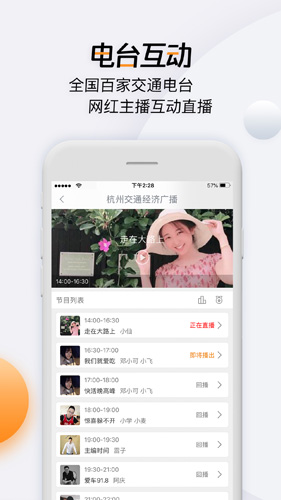 appv8.7.7