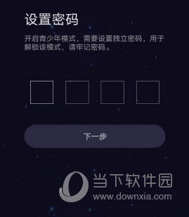 恋爱物语怎么开启青少年模式
