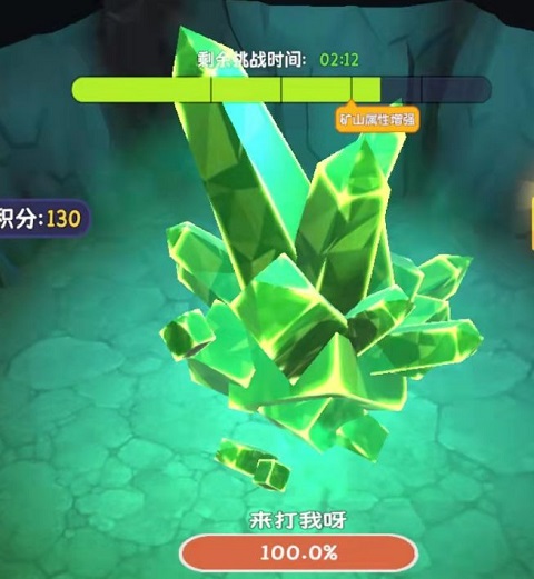 王炸炸炸山记游戏