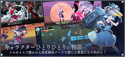 东方幻想Eclipse手机版 v2.14.0安卓版 