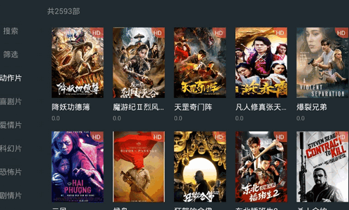 喵影库免费版