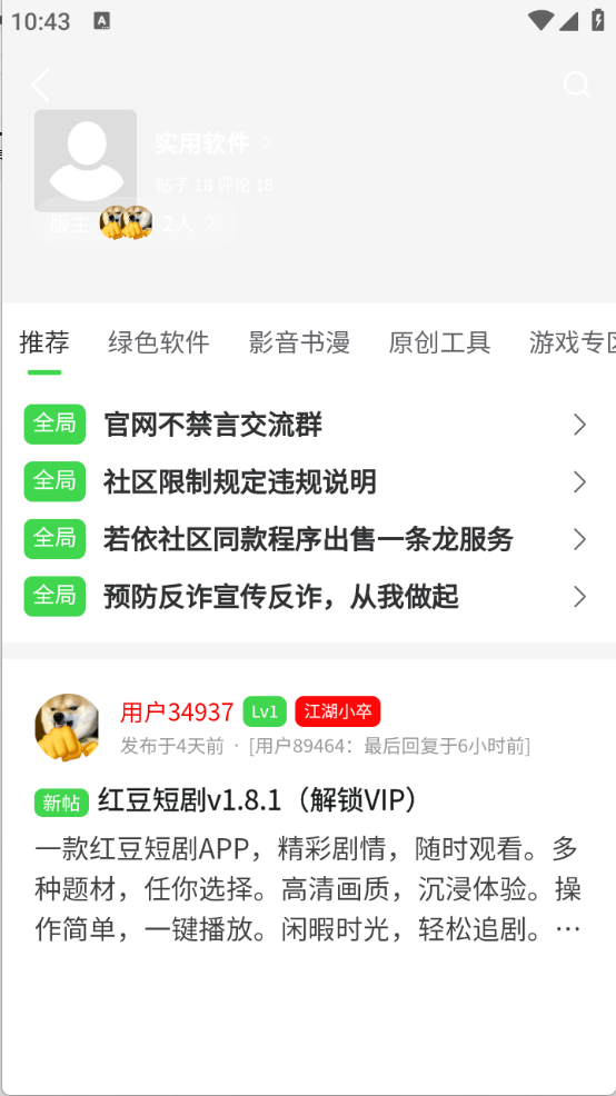 appٷv1.0.1