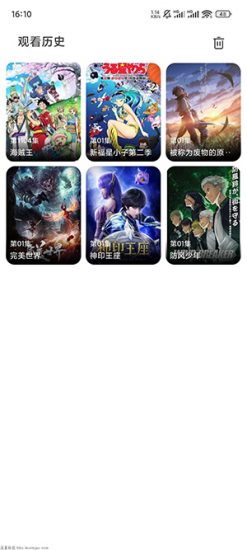 影迷动漫免费手机版