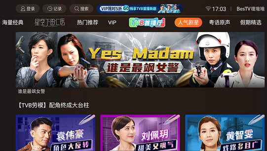 埋堆堆tv版