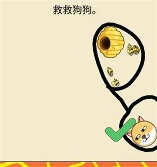 我的狗狗九游版