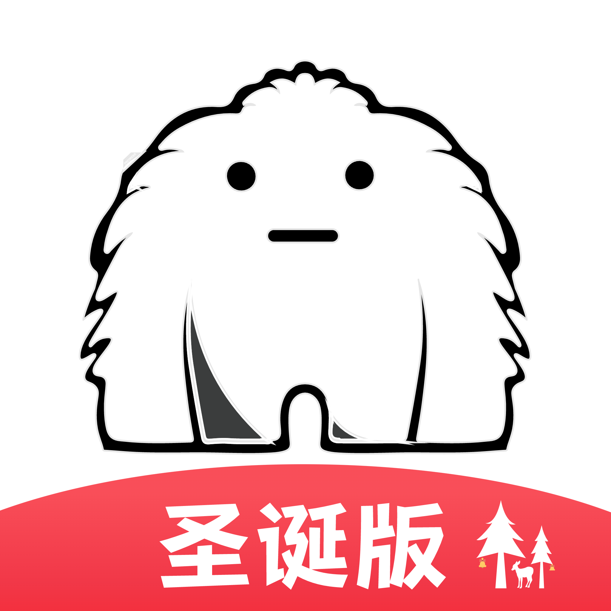 kpop周边购物APP(yetimall)手机官方下载1.3.2最新版