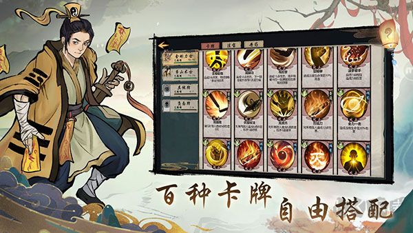 伏魔天师正式版 v1.0安卓版 