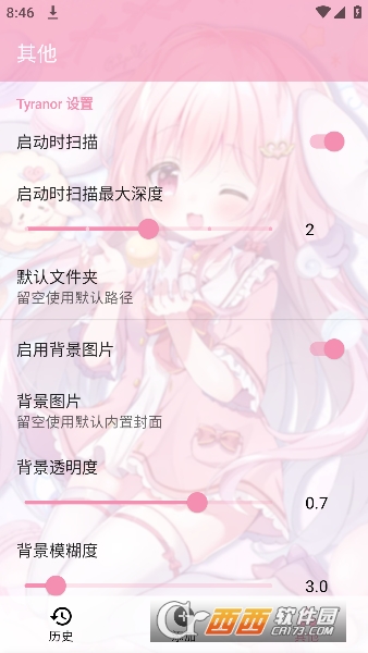 tyranor模擬器 V2.3.2最新版截圖2