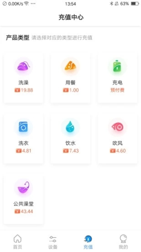 Уͨapp3