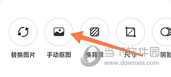 佐糖手动抠图