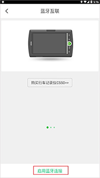 凯立德车载导航