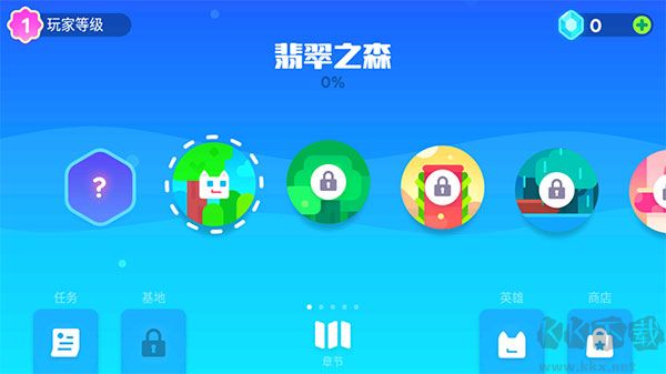超级幻影猫2
