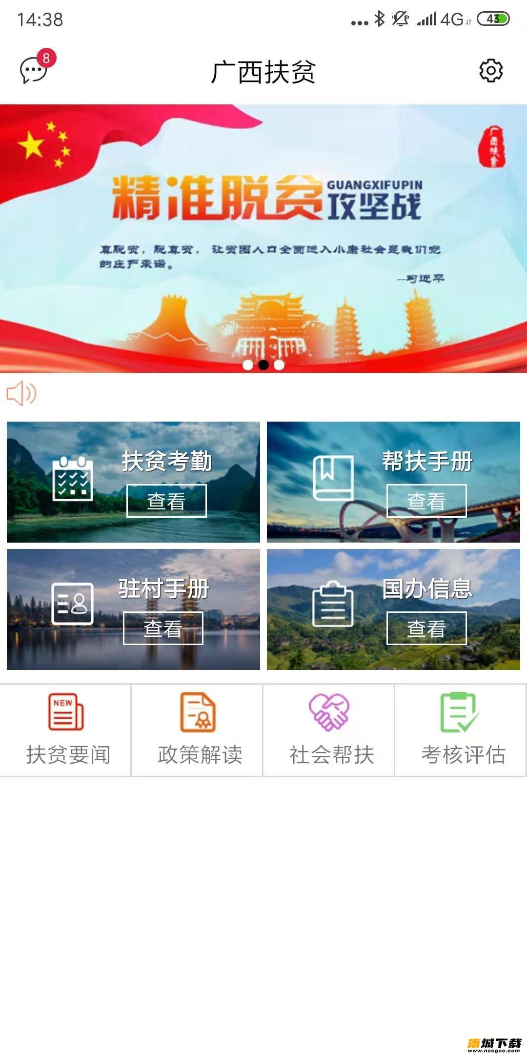 预览图2