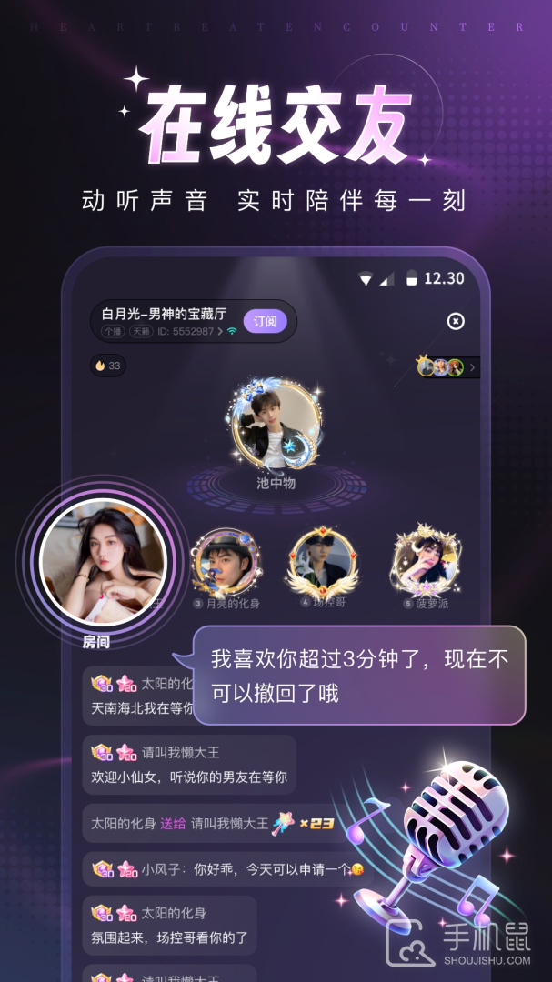 爪爪 v12.45.1