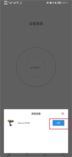 逗映capture2
