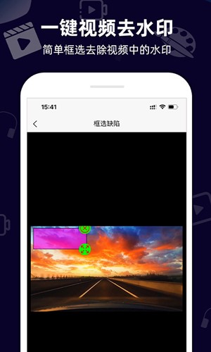 小葩去水印app v2.3.5