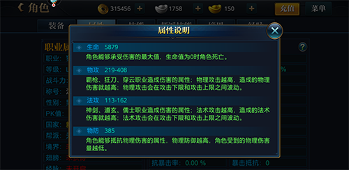北凉悍刀行老版本游戏截图10