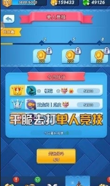 疯狂的骰子正版