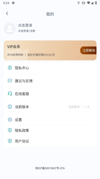 工程水印拍照打卡app