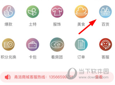 甬派买口罩