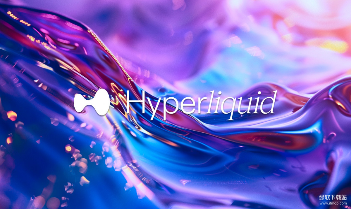 HyperLiquid为何吸引交易者？HYPE币如何提升交易效率？