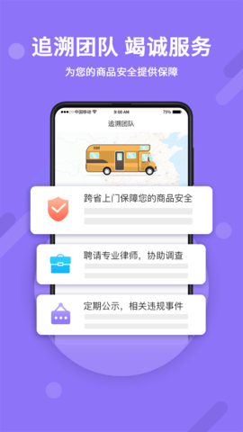 神仙代售 v2.7.3