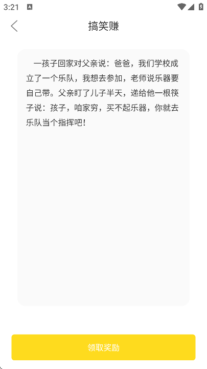 大象兼职app下载安装最新版
