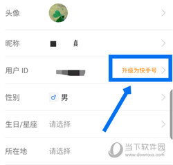快手大屏版手机版下载