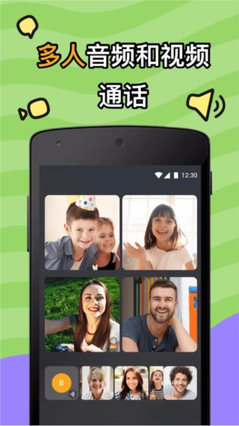 JusTalkappͼ
