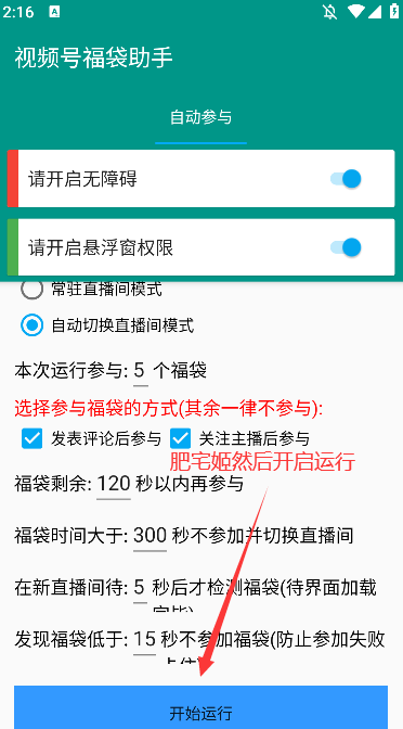 ƵŸapp׿Ѱװv1.1.0 °汾