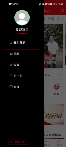 北海通讯3