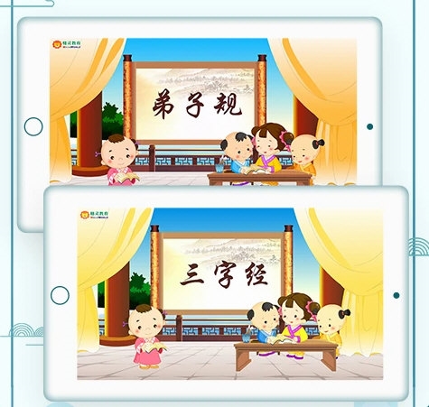 国学大王2