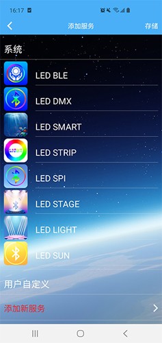 LED LAMP app v4.3.0