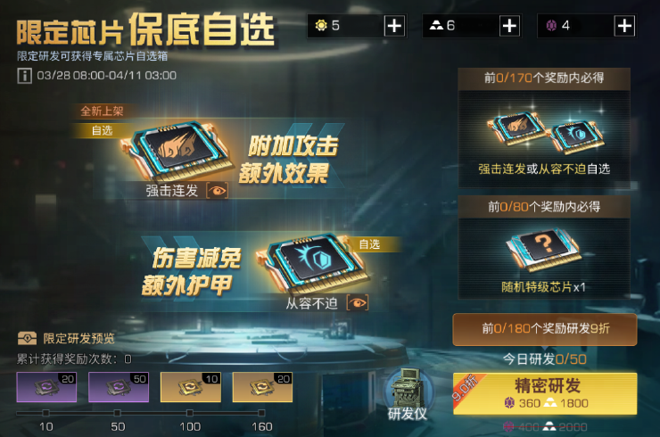 明日之后oppo版本