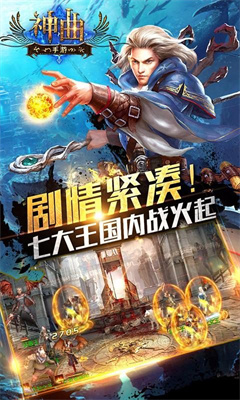 神曲世界变态游戏