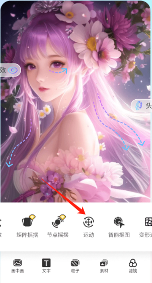 魔兔app官方正版