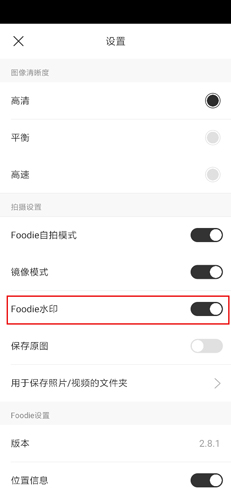 FoodieʳͼƬ2