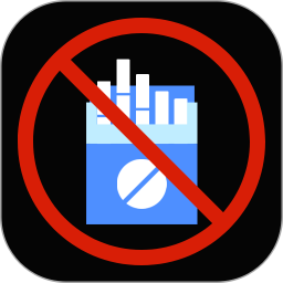 戒烟大师官方版