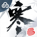 云逆水寒 V1.4.4