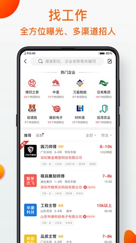 ģ֮ҹٷv5.5.4
