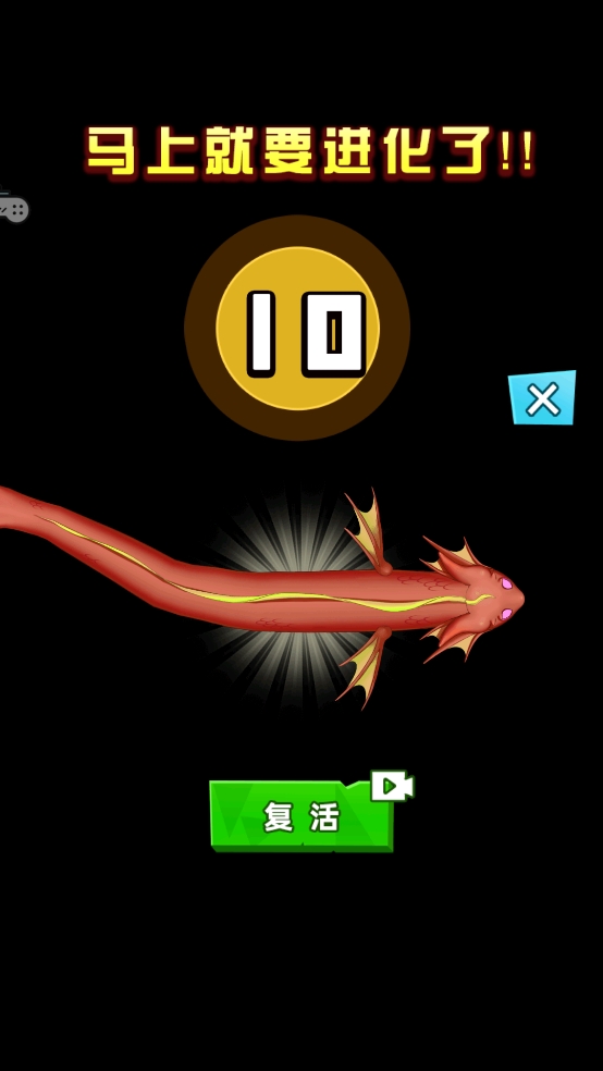 鱼类生存游戏官方最新版下载 v1.0.2