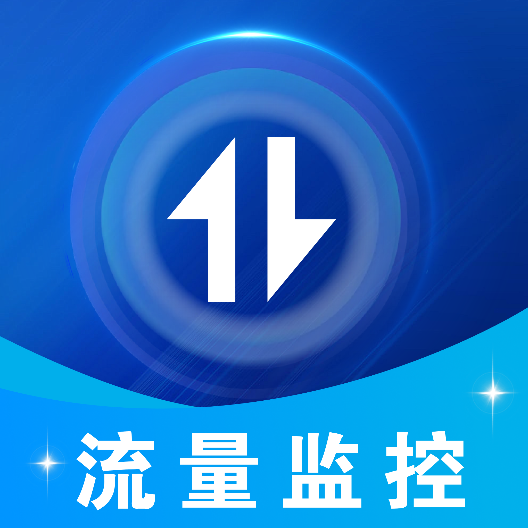 话费查询宝安卓版 V1.0.0