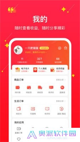 快乐购