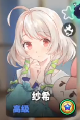 城市里的欧派