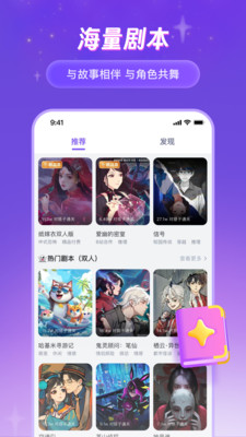 谜境APP v2.8.8安卓官方版