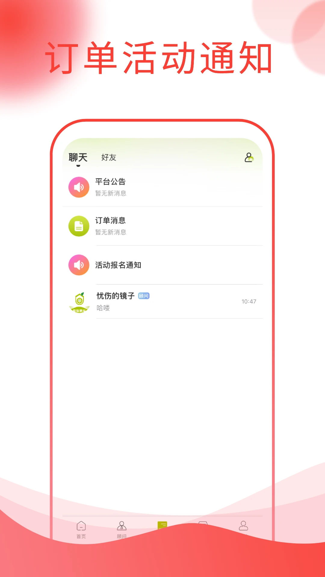 ÷׿v1.2.1