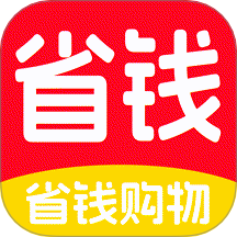 全平台省钱助手最新版 V1.0.2下载